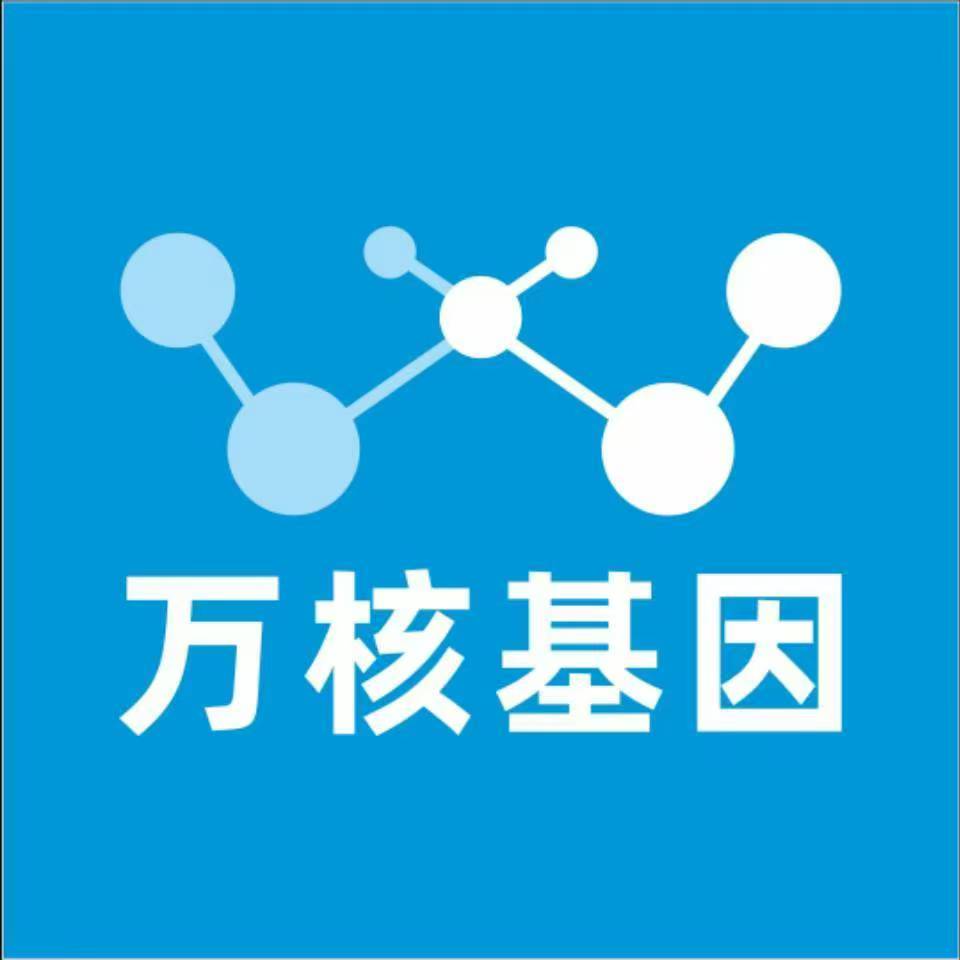 郑州二七万核基因亲子鉴定